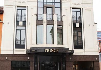 Принц (Рrince)