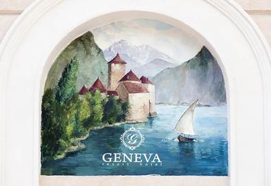 Женева (Geneva Resort Hotel)