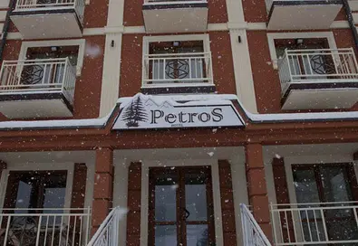 Петрос