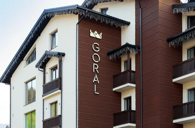 Goral Hotel & SPA (Горал)